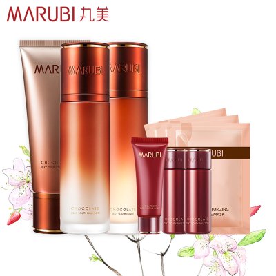 MARUBI丸美护肤套装巧克力青春丝滑基础三件套淡化干纹细纹修护滋润营养保湿补水紧肤淡皱面部护理化妆品女旗舰店官方
