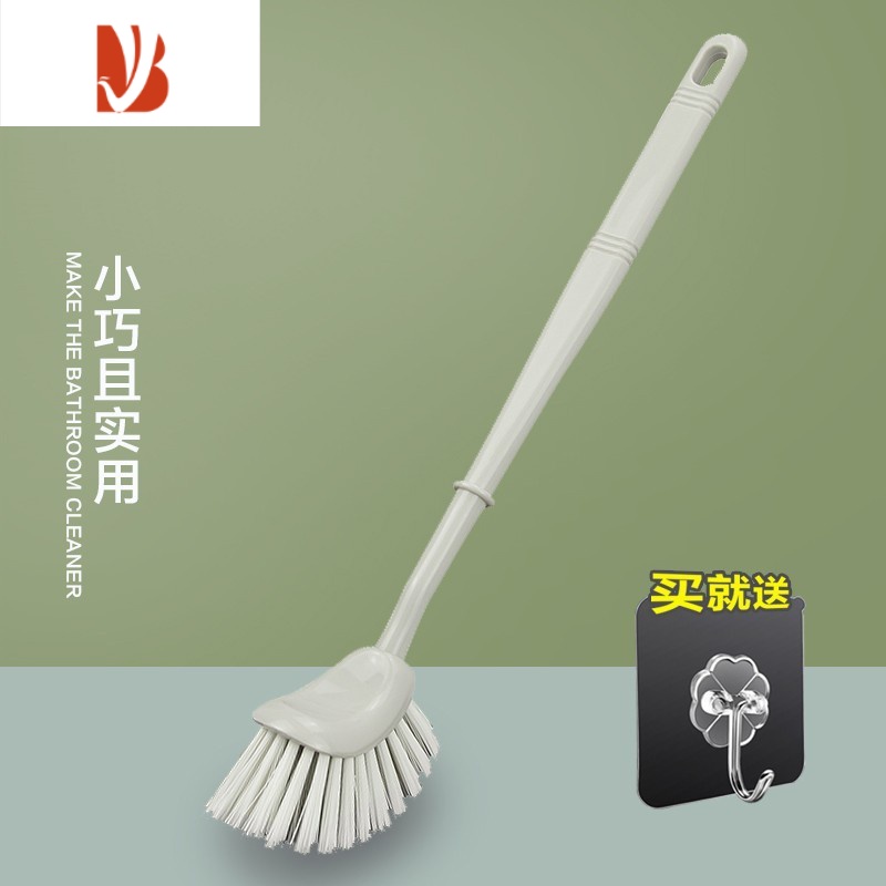 三维工匠长柄马桶刷子死角清洁洗厕所刷家用卫生间地板刷蹲坑硬毛刷浴室刷