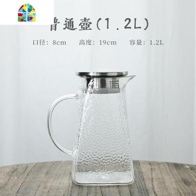 日式锤纹冷水壶玻璃大容量家用果汁装水凉白开水壶凉水壶杯具套装 FENGHOU 1.2L锤纹冷水壶
