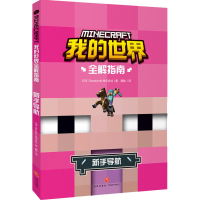 音像新手导航日本Standards株式会社
