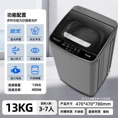 3.27 (1)15KG烘干 XQB150-6N68