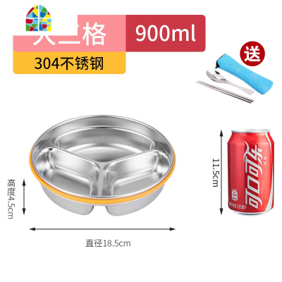 金属饭盒多用圆形分格三格带盖密封盒学生食堂分隔便携餐盒 FENGHOU 方袋子304加深四格1400ML送餐具