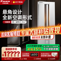 大金(DAIKIN) 空调 2匹 新1级能效 变频冷暖 悬角式挂机 高端精品 白色FKXW150WAC-W