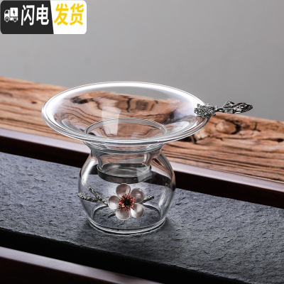 三维工匠日式梅花整套功夫茶具套装家用小耐热玻璃泡茶壶茶杯茶道简约现代 梅花茶漏