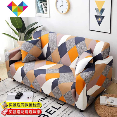 沙发套罩全包萬能套简约弹力通用组合型沙发罩皮沙发垫巾全盖布艺魔方S码（沙发长度90-140cm适用，一御蓝锦