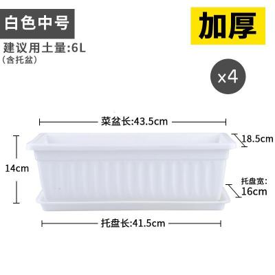 加厚阳台种菜盆神器家庭蔬菜莓种植箱长条大花长方形塑料花盆