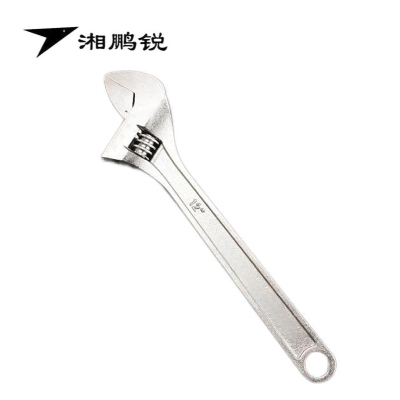 湘鹏锐 活动扳手 300mm 把