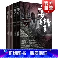 [正版]涂佛之宴系列宴之支度宴之始末 京极夏彦日本志怪鬼怪小说上海人民出版社另著百鬼夜行阳/姑获鸟之夏/魍魉之匣