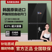 三星进口冰箱RM90F64X1CSC十字门631升自动开门制冰零嵌入AI智控大屏 声触双控自动开门