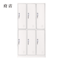 府店加厚六门钢制更衣柜文件柜铁皮柜矮柜资料密码带锁
