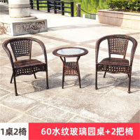 迅众 圆桌+2椅600*600*750mm 庭院露天阳台户外桌椅 小茶几室外藤编椅 露台花园藤椅