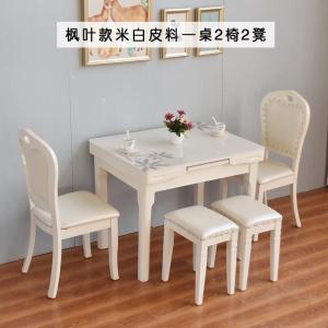 BONJEAN抽拉可伸缩餐桌椅组合现代简约小户型家用多功能折叠餐桌吃饭桌子