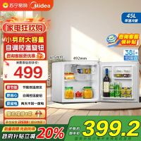 美的(Midea)小冰箱45升单门迷你微型租房宿舍办公室家用冷藏小型节能省电电冰箱低音 美妆可用BC-45M
