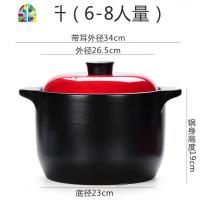 砂锅炖锅煲汤家用燃气煲仔饭煮粥煤气灶专用耐热陶瓷大小号 FENGHOU 8升[收藏加购送手套隔热垫6-9人量]
