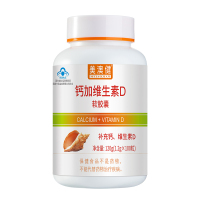 美澳健 药房版钙加维生素D软胶囊100粒 液体钙男女成人中青年人孕妇孕期乳母更年期缺钙补钙D生物碳酸钙维生素D3软胶囊