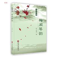 正版新书]正版 龙雨诗集 龙雨著 中国文联出版社龙雨 著97875059