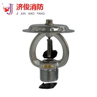 济俊 早期抑制快速响应喷头上喷 ESFR-202-74℃ U DN20