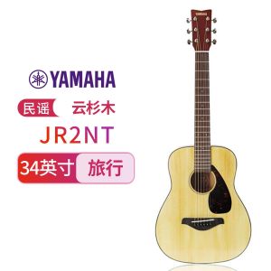 雅马哈吉他JR2/JR2S面单板民谣旅行儿童初学者入门便携演出练习34寸小吉它