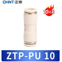 正泰 CHNT pu10-8 直通气管快速接头 计价单位:个