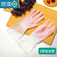 敬平半透明家务手套洗碗手套 女贴手防水厨房洗菜家务用清洁耐用型 仙女款-粉色[2双装] M