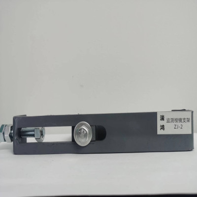 湍鸿 监测棱镜支架 ZJ-2 个