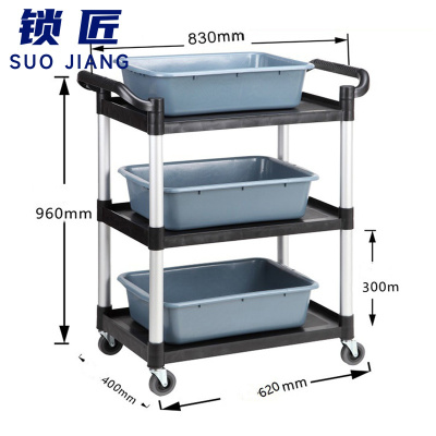 锁匠 餐车830*400*960mm个