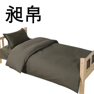 昶帛 被套 160*210cm 个