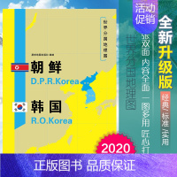 [正版]朝鲜韩国地图世界分国地理图双面加厚覆膜折叠便携118*83厘米 自然文化交通自然历史国家概况对外关系旅游城市出国