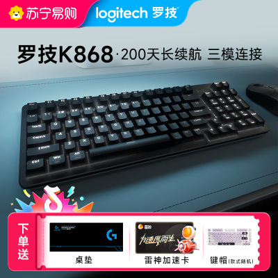 罗技灵砚系列K868无线客制化卡通键帽男女生机械键盘游戏