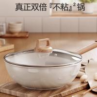 荣事达不粘炒锅RA112404轻量化设计通用炉灶家用烹饪多功能炒菜锅