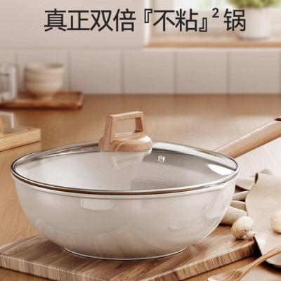 荣事达不粘炒锅RA112404轻量化设计通用炉灶家用烹饪多功能炒菜锅