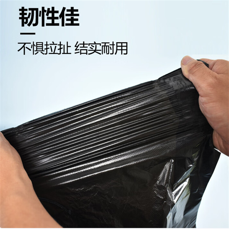 食品袋背心式手提,42*65cm (50)个/捆