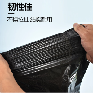 食品袋背心式手提,42*65cm (50)个/捆