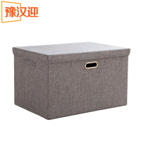 豫汉迎 棉麻收纳箱