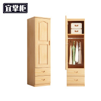 宜掌柜木 更衣柜