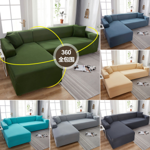 添福运 四季全包沙发套弹力通用贵妃坐垫简约现代防猫抓沙发笠海绵坐垫套贵妃垫套沙发盖布沙发罩懒人全盖沙发罩