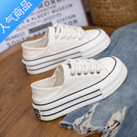 SUNTEK厚底小白鞋女ins潮百搭小众透气2023夏秋季新薄款配裙子帆布板鞋