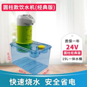 [补贴10%]大货车车载饮水机24v专用全自动烧水壶货车车用热水器智能电热杯