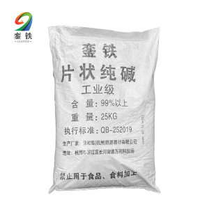 銮铁 去油碱片 25kg 袋