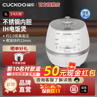 CUCKOO/福库CRP-DHP0650FW原装进口IH立体加热高压电饭煲约两倍大气压智能家用多功能面板3L福库小白贝