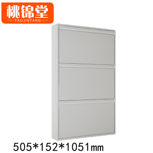 桃锦堂 翻斗鞋柜50.5cm 个