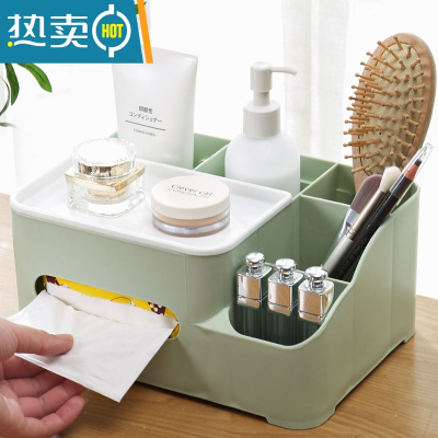 敬平抽纸盒家用客厅餐厅茶几多功能创意遥控器桌面收纳餐巾纸盒 升级款多格抽纸盒(绿色)纸巾盒