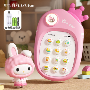 婴儿音乐玩具小鸭子可啃咬手机宝宝早教益智仿真电话玩具3750