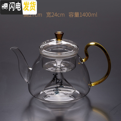三维工匠加厚大容量玻璃煮茶器蒸茶壶蒸汽套装烧水壶电陶炉全自动家用 PH0234黄把蒸茶壶茶具