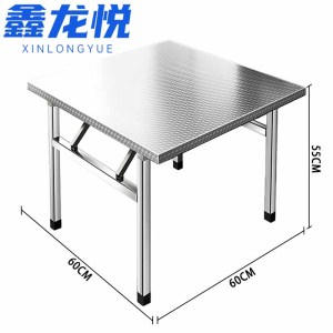 鑫龙悦
