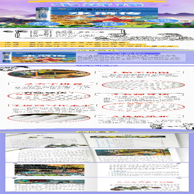 [M]水浒传 注音彩图版-9787565820649