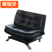 桃锦堂 洽谈沙发