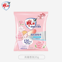 雕牌 超效加酶洗衣粉 低温速溶 强效去渍[高奢香氛]35g