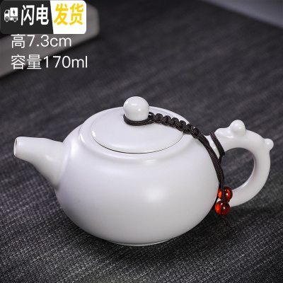 三维工匠复古茶壶随机陶瓷家用功夫茶具泡茶单壶手柄侧把壶粗陶日式提梁壶 浅黄色亚光白如意壶36