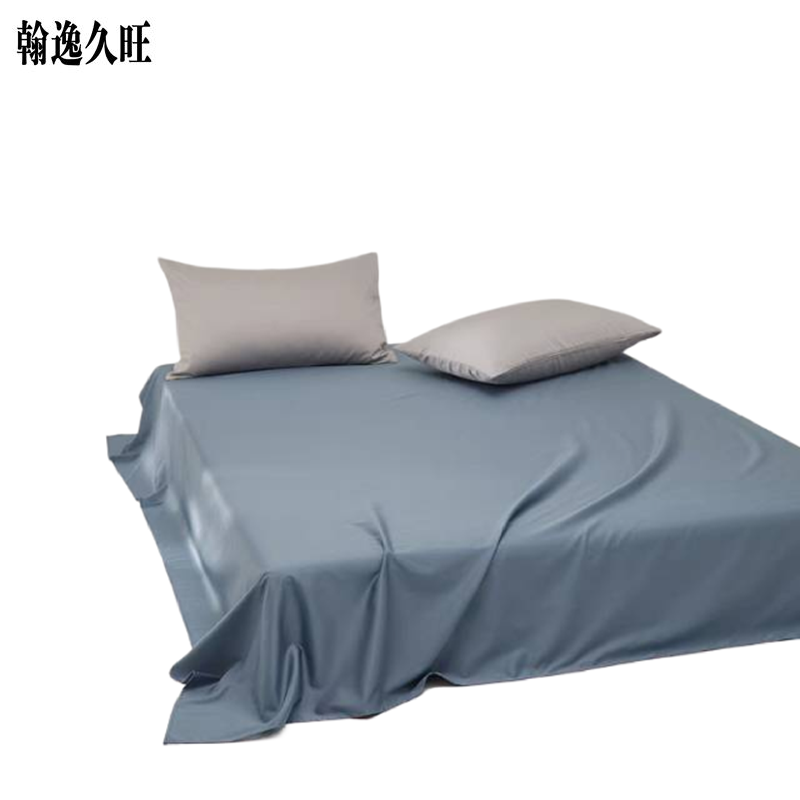 翰逸久旺 长绒棉床单 230X250cm (条)